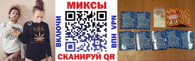 Бутират вода  купить   kraken ONION  Медногорск 