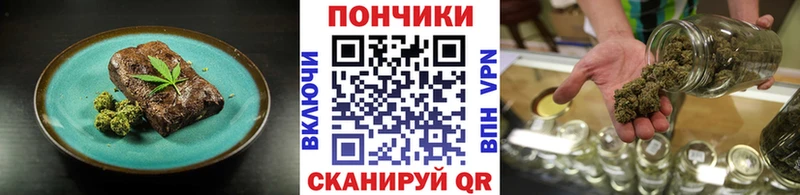 Canna-Cookies конопля  Медногорск 