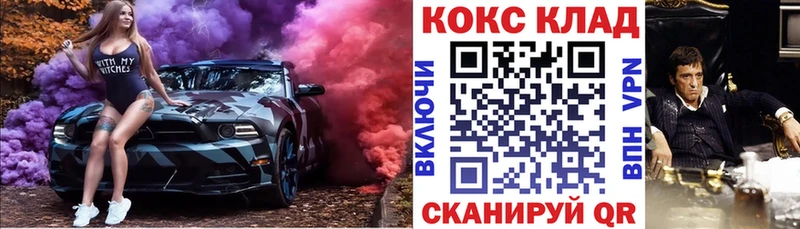 COCAIN Колумбийский  где купить наркотик  Медногорск 