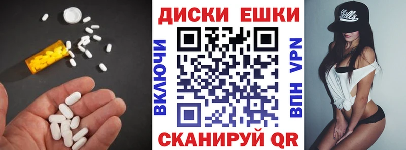 Ecstasy ешки Медногорск
