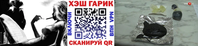 Гашиш VHQ  сколько стоит  Медногорск 