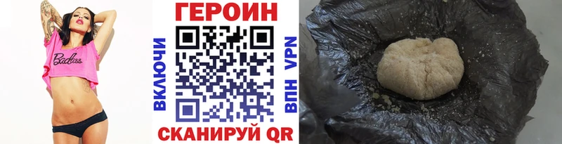 Героин Heroin Медногорск