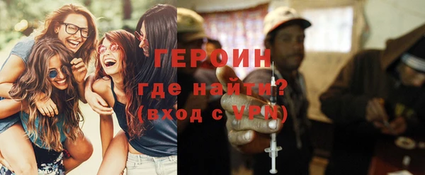 ALPHA PVP Богородицк