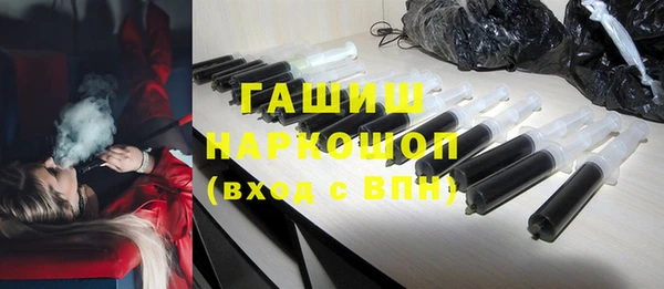 МДМА Бородино