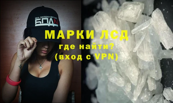 гашишное масло Богородск