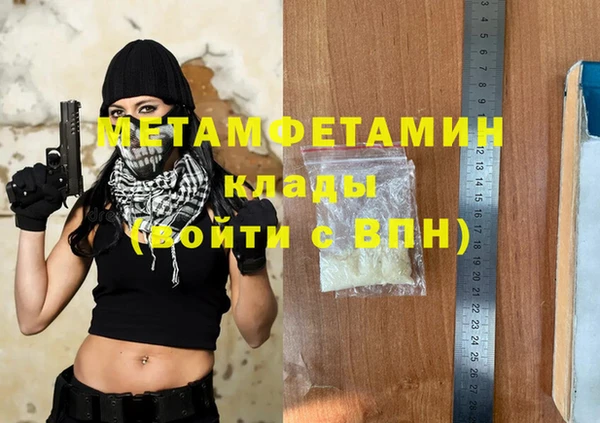ALPHA PVP Богданович