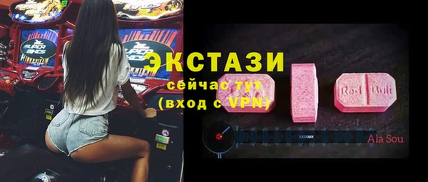 apvp Бронницы