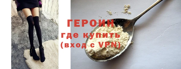 эйфоретик Бугульма