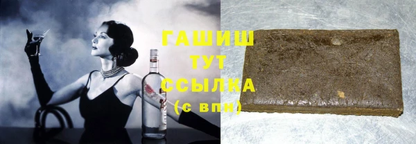 apvp Бронницы
