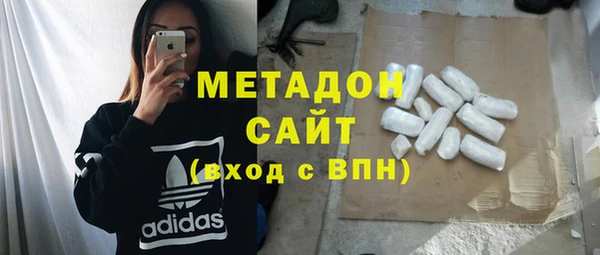 МДМА Бородино