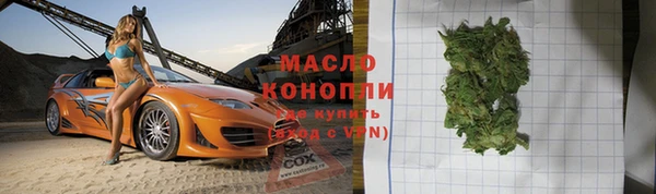 ALPHA PVP Богданович