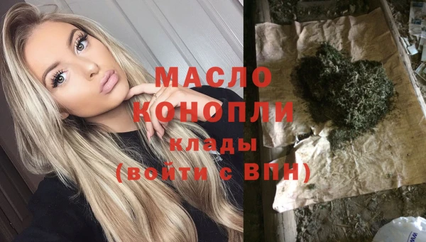 эйфоретик Бугульма