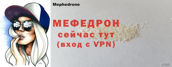 мдма Рославль