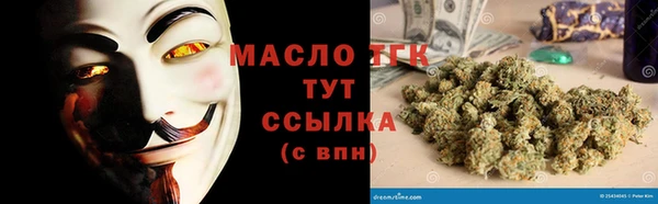 гашишное масло Богородск