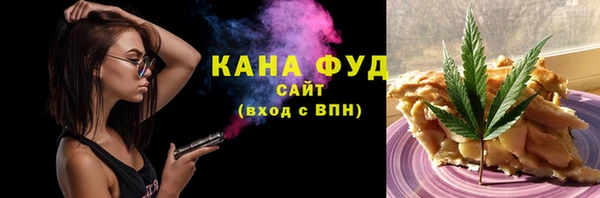 МДМА Бородино