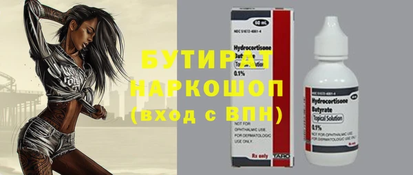 гашишное масло Богородск