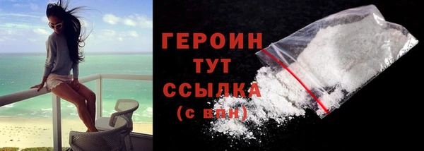 гашишное масло Богородск