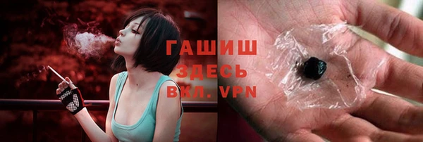 МДМА Бородино