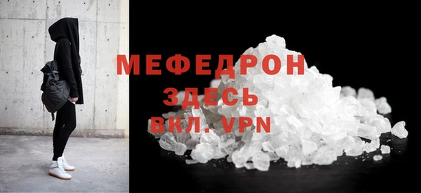 apvp Сафоново