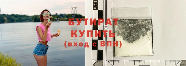 ALPHA PVP Богородицк