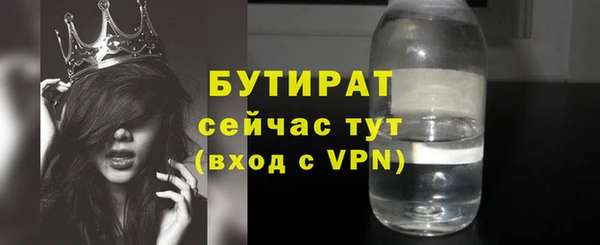 apvp Бронницы