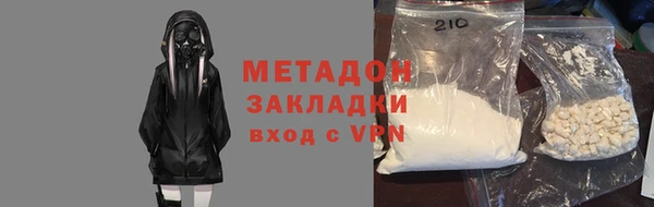 apvp Бронницы
