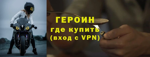 эйфоретик Бугульма