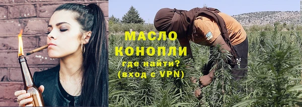 гашишное масло Богородск