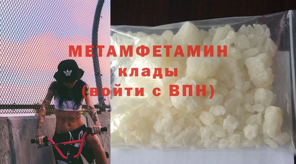 ALPHA PVP Богородицк