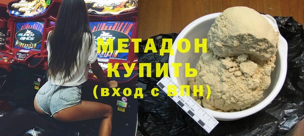 ALPHA PVP Богородицк