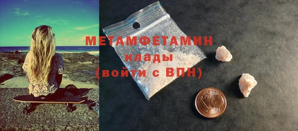 ALPHA PVP Богданович