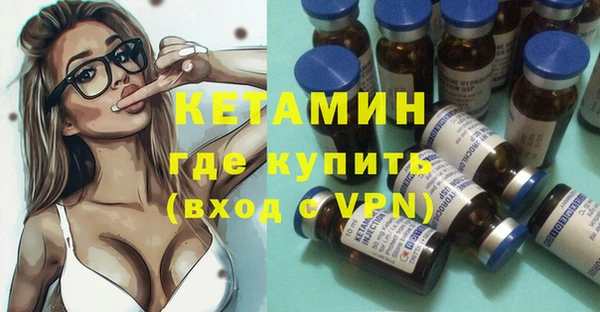 эйфоретик Бугульма