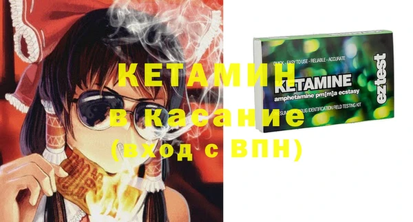 ALPHA PVP Богданович