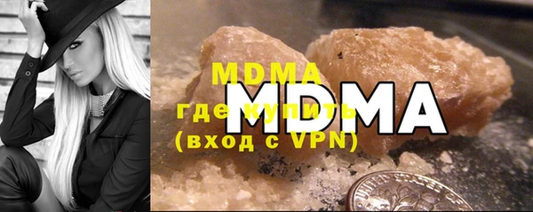apvp Бронницы