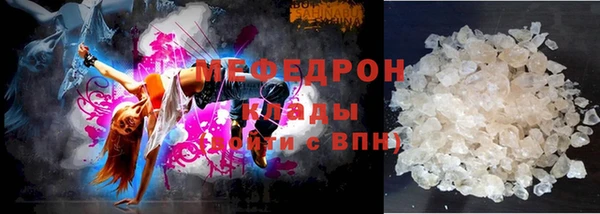 эйфоретик Бугульма