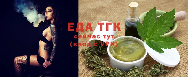 стафф Саяногорск