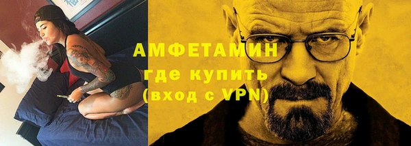 ALPHA PVP Богородицк