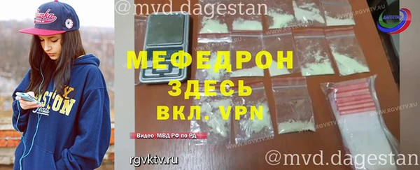 гидра Ростов