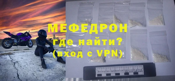 ALPHA PVP Богородицк