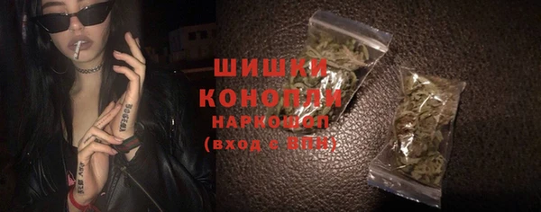 гашишное масло Богородск