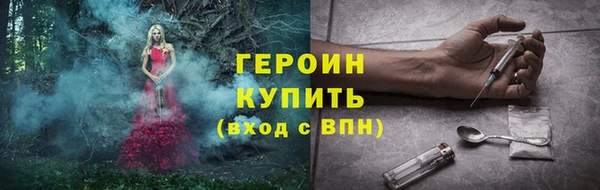 ALPHA PVP Богданович