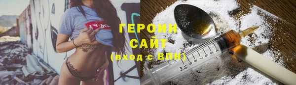 ALPHA PVP Богородицк