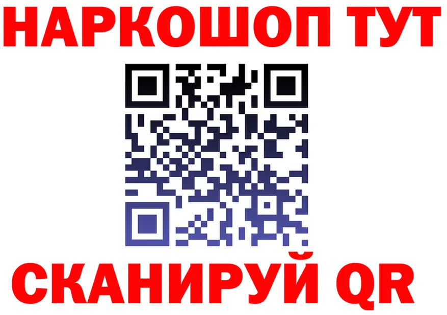 A-PVP VHQ tor площадка mega Медногорск