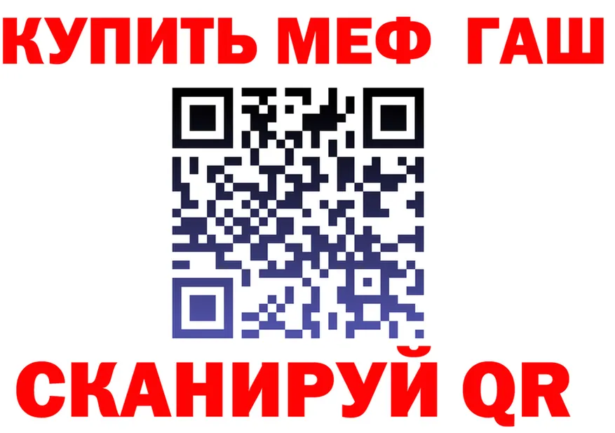 АМФ Premium ТОР даркнет KRAKEN Медногорск
