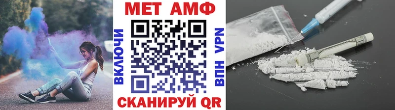 Первитин мет  Медногорск 