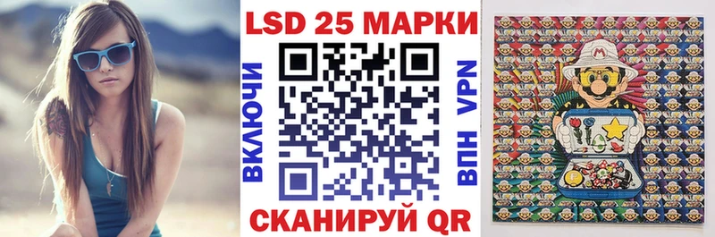 Наркотические марки 1,8мг  shop официальный сайт  Медногорск 