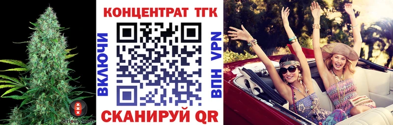как найти наркотики  Медногорск  Дистиллят ТГК Wax 